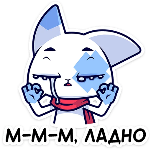 🐱 Стикер «Это отдельный пак с персонажем из набора Фандом Семья» для Telegram