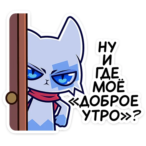 🐱 Стикер «Это отдельный пак с персонажем из набора Фандом Семья» для Telegram