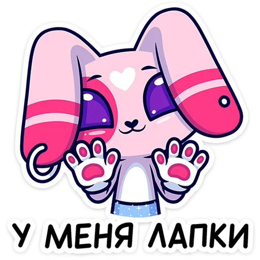 🐰 Стикер «Это второй набор с персонажем из серии Фандом Феста» для Telegram