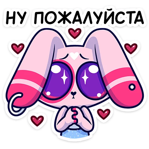 🐰 Стикер «Это второй набор с персонажем из серии Фандом Феста» для Telegram