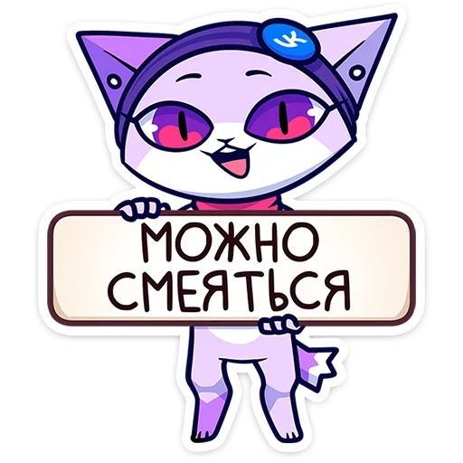 😀 Стикер «Панч» для Telegram