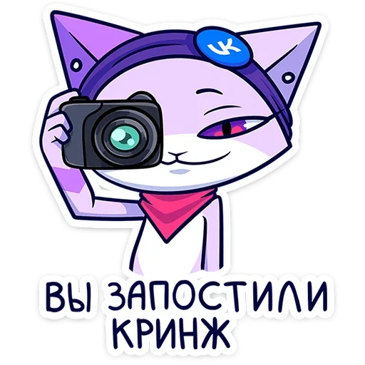 📸 Стикер «Панч» для Telegram