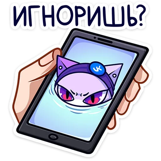 😡 Стикер «Панч» для Telegram