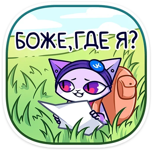 ❓ Стикер «Панч» для Telegram