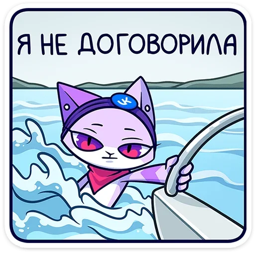 😈 Стикер «Панч» для Telegram