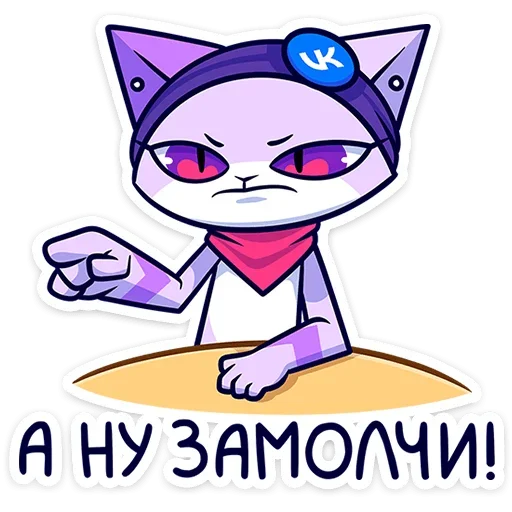 😡 Стикер «Панч» для Telegram