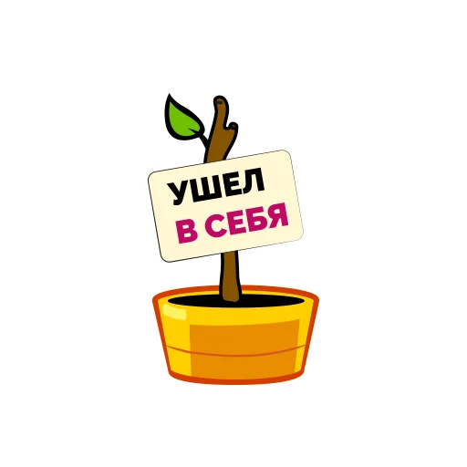 👋 Стикер «Фанфикус» для Telegram