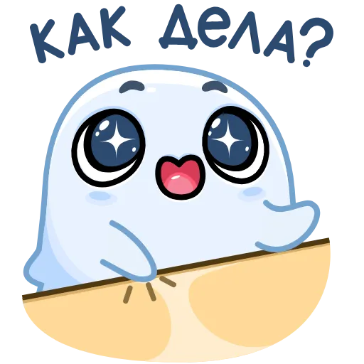 😊 Эмодзи «Фантомий» для Telegram