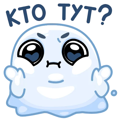 🤔 Эмодзи «Фантомий» для Telegram