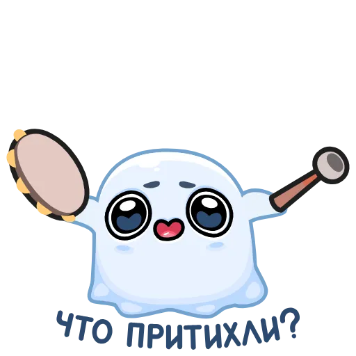 🤪 Эмодзи «Фантомий» для Telegram