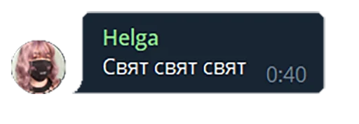 Стикерпак FanVoxUa для Telegram — скачать