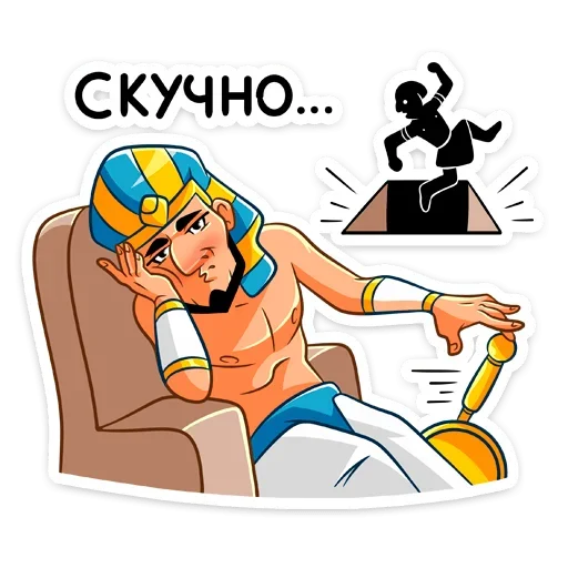 ☹️ Стикер «Фар» для Telegram