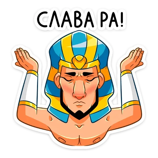 🧘‍♂️ Стикер «Фар» для Telegram