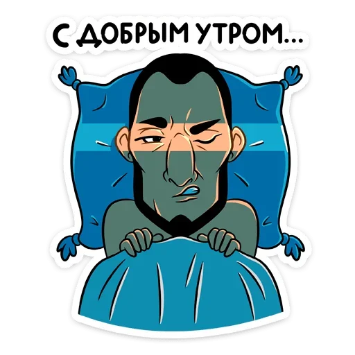 ☀️ Стикер «Фар» для Telegram