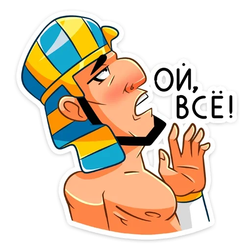 😐 Стикер «Фар» для Telegram