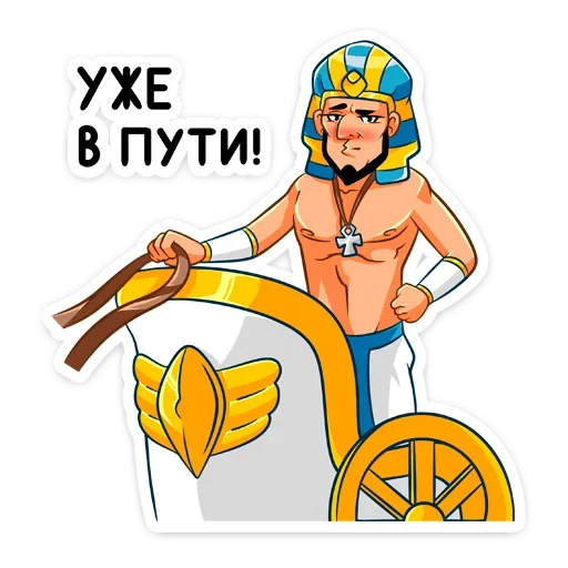 Стикерпак Фар для Telegram — скачать