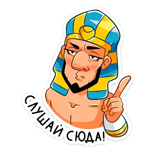 ☺️ Стикер «Фар» для Telegram
