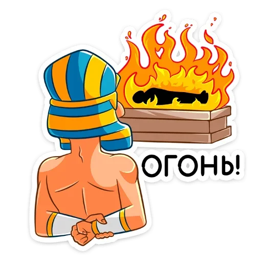 🔥 Стикер «Фар» для Telegram