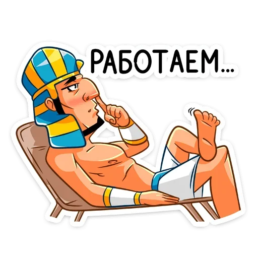 ☺️ Стикер «Фар» для Telegram