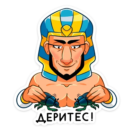 😈 Стикер «Фар» для Telegram