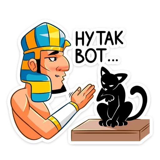 ☺️ Стикер «Фар» для Telegram