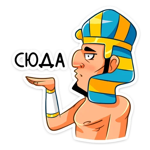 👈 Стикер «Фар» для Telegram