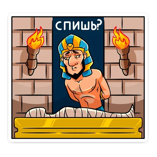 😴 Стикер «Фар» для Telegram