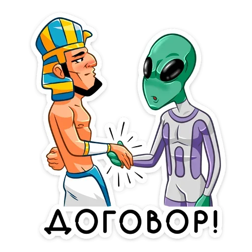 🤝 Стикер «Фар» для Telegram