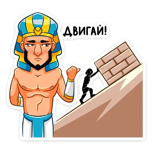 💪 Стикер «Фар» для Telegram