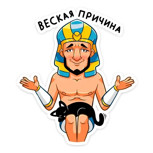 🤷‍♂️ Стикер «Фар» для Telegram