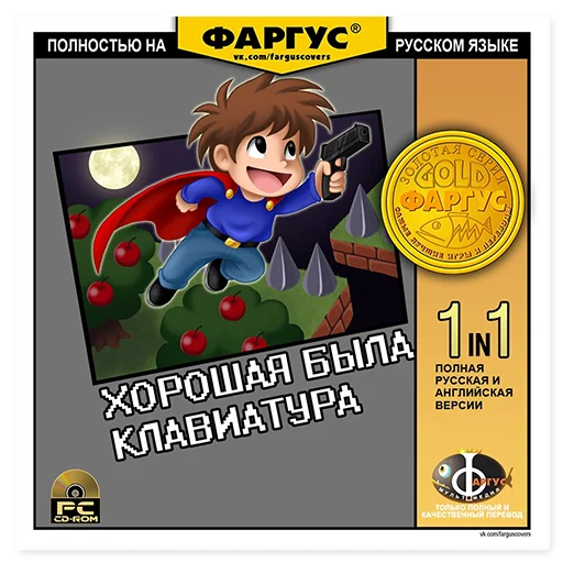 🤬 Стикер «Обложки Фаргус» для Telegram