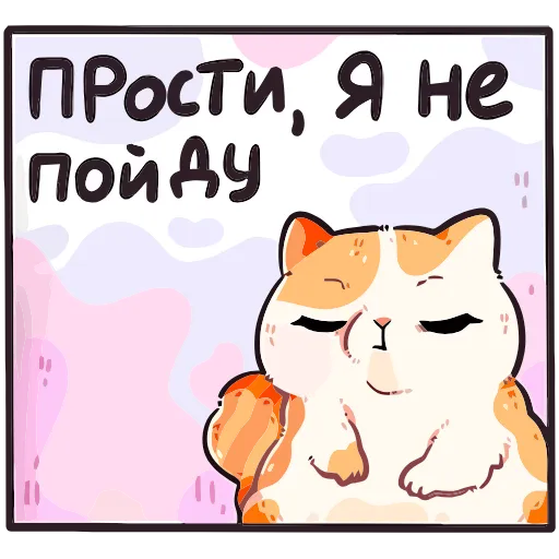 😑 Эмодзи «Фасолька» для Telegram