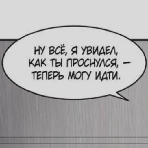 ⛓ Стикер «помяни черта» для Telegram