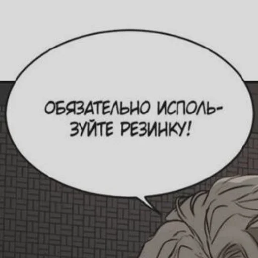 ⛓ Стикер «помяни черта» для Telegram