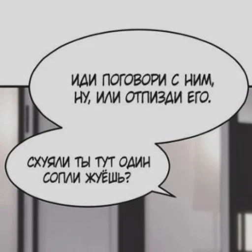 ⛓ Стикер «помяни черта» для Telegram