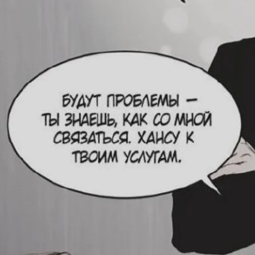 ⛓ Стикер «помяни черта» для Telegram