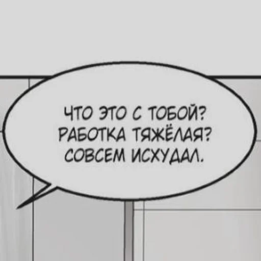 ⛓ Стикер «помяни черта» для Telegram