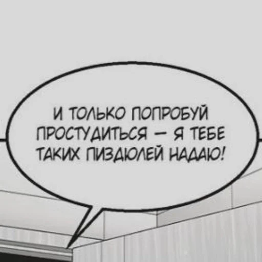 ⛓ Стикер «помяни черта» для Telegram