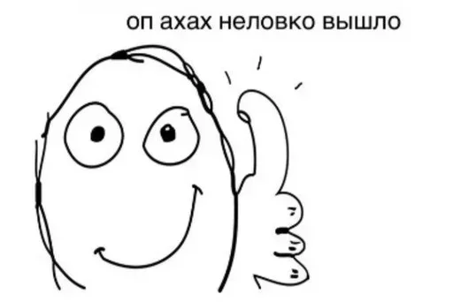 👍 Стикер «Жирная шаурма» для Telegram