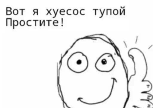👍 Стикер «Жирная шаурма» для Telegram