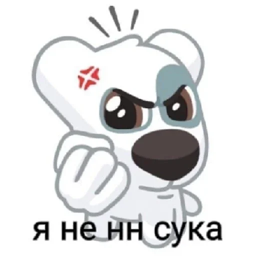 😡 Стикер «любимое» для Telegram