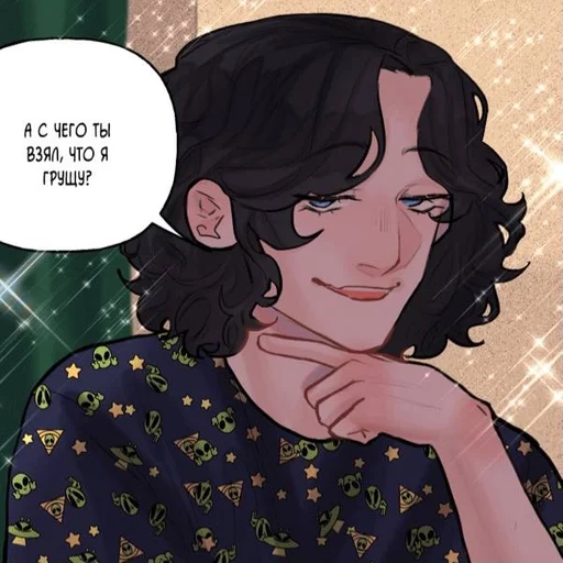 🌟 Стикер «Пойдем гулять» для Telegram