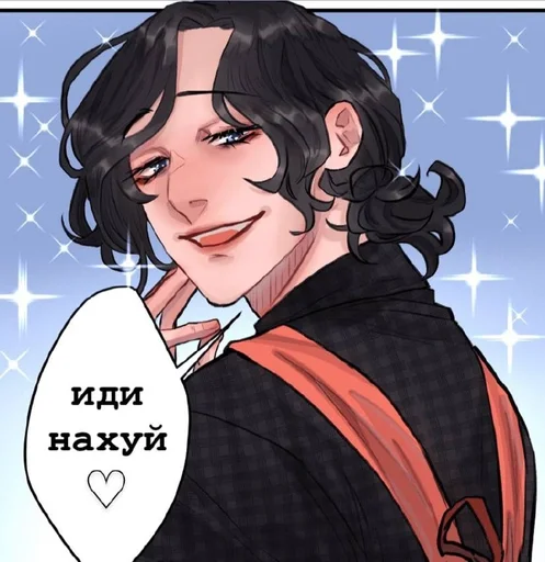 🌟 Стикер «Пойдем гулять» для Telegram