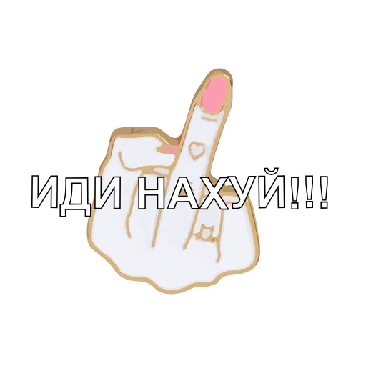 🤨 Стикер «fck stickers» для Telegram