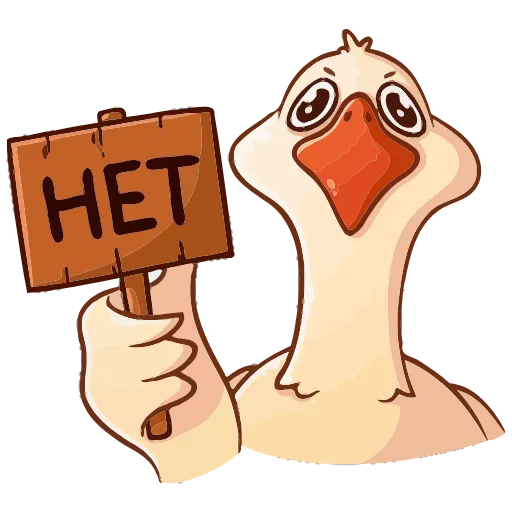🙅‍♂️ Эмодзи «Гусь Федька» для Telegram