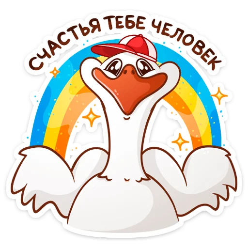 🌈 Стикер «Федька в плавках» для Telegram
