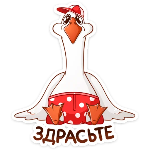 Стикерпак Федька в плавках для Telegram — скачать