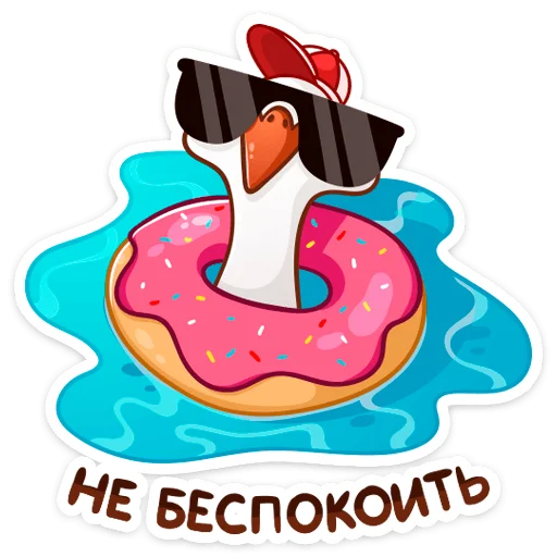 😎 Стикер «Федька в плавках» для Telegram