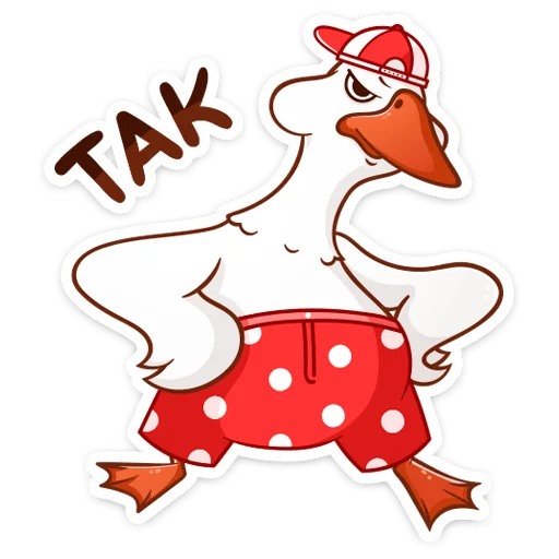 😠 Стикер «Федька в плавках» для Telegram