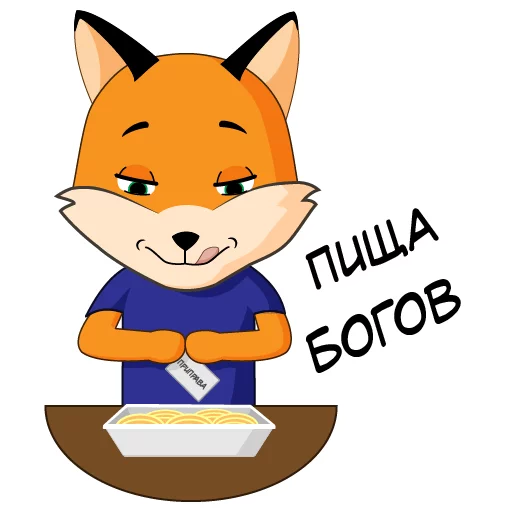 Стикерпак FefuFOX для Telegram — скачать